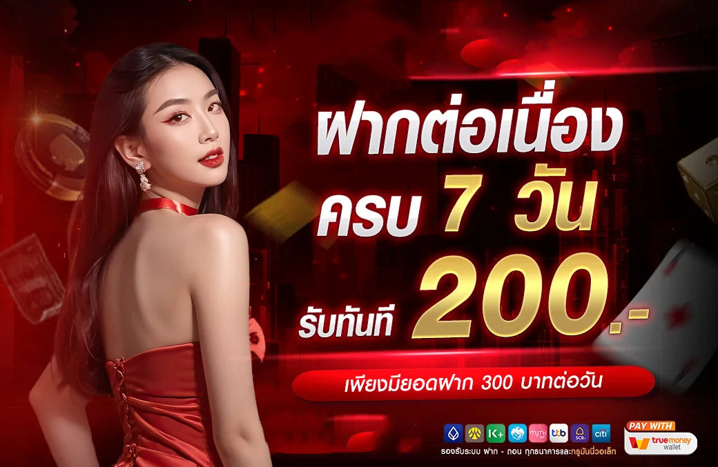 เกมสล็อตยอดนิยมจากค่ายชั้นนำบน sum888